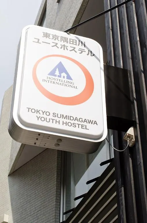 Tokyo Sumidagawa Youth Hostel 0*,