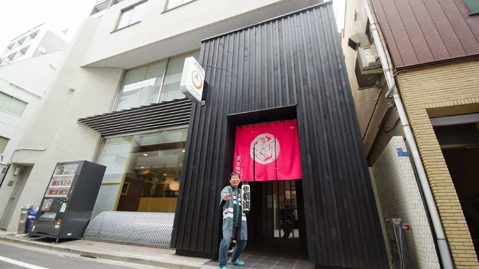 Tokyo Sumidagawa Youth Hostel Japan