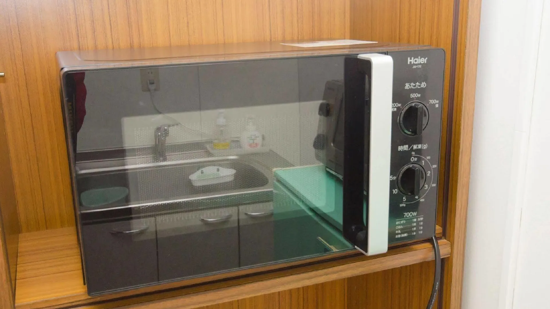 Tokyo Sumidagawa Youth Hostel Japan